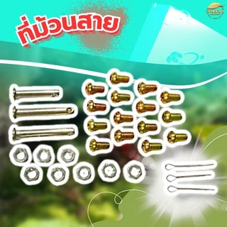 ที่ม้วนสายพ่นยาตั้งพื้น (แยกประกอบ) ม้วนได้ถึง 150-200 เมตร แถมฟรียอย + สายต่อ ทนแรงดันได้ถึง 120บา