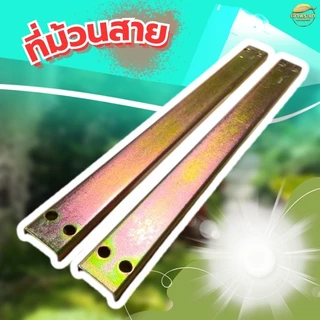 ที่ม้วนสายพ่นยาตั้งพื้น (แยกประกอบ) ม้วนได้ถึง 150-200 เมตร แถมฟรียอย + สายต่อ ทนแรงดันได้ถึง 120บา