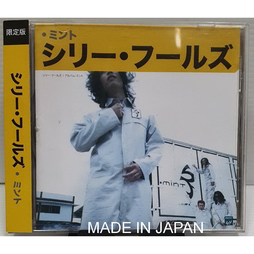 CD Silly Fools Mint ปกแผ่นสวยสภาพดีมาก แผ่นสวยใส made in japan