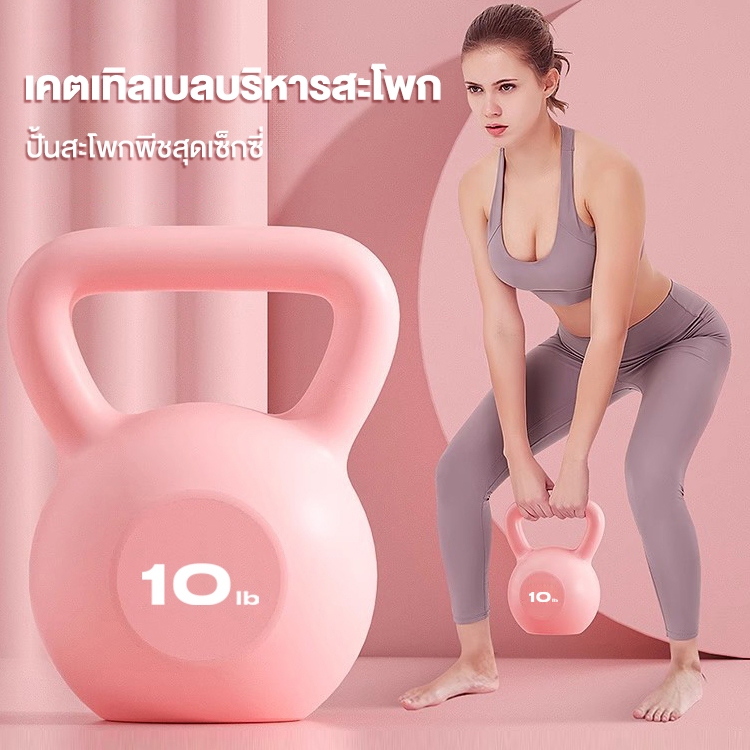 Koraman เคตเทิลเบล 5/10/15/20ปอด์ ลูกตุ้มยกน้ําหนัก ดัมเบลหูหิ้ว ลูกยกน้ำหนัก ดัมเบลลูกตุ้ม Kettlebell Dumbbell