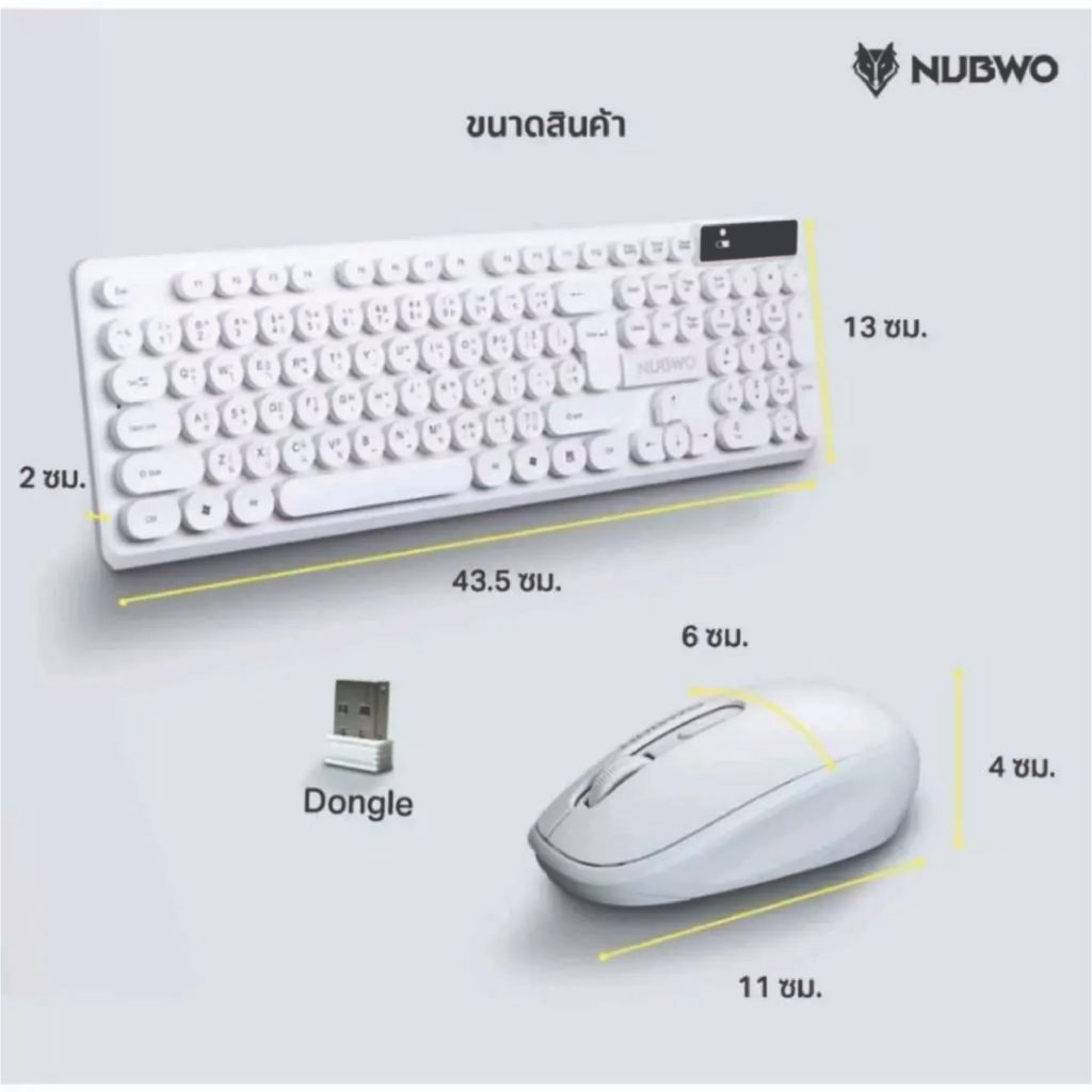Nubwo คีย์บอร์ดและเมาส์ไร้สายแบบไวร์เลส เชื่อมต่อง่าย ปุ่มกลมลอยดีไซน์มินิมอล รุ่น NKM-636 สินค้ารับประกัน 1 ปี