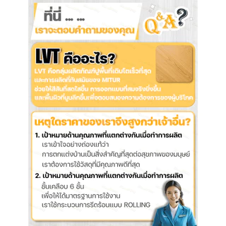 🏡สนับสนุนCOD🏡กระเบื้องยาง มหนา3mm หนังอ อกฟอร์ดยืดได้ ไม่มีกลิ่น เสื่อน้ำมันปูพื้น แผ่นยางปูพื้น กว้าง1เมตร วัสดุLVT