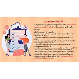 แป้งปาท่องโก๋ ตรามงกุฎแดง ขนาด 1kg. หยกออนไลน์