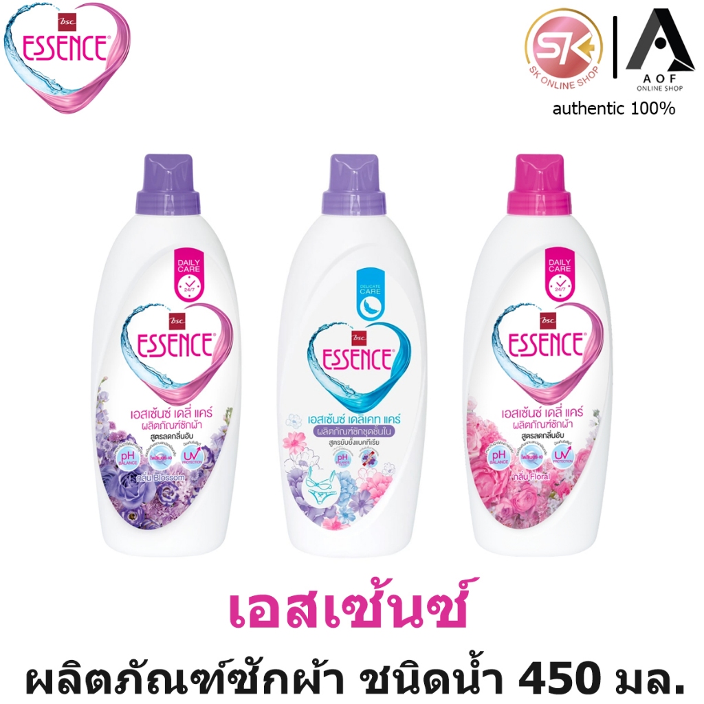 Essence เอสเซ้นซ์ เดลี่ แคร์ น้ำยาซักผ้า ขวด 450 มล.