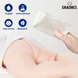 ทิชชู่เปียก ผ้าเช็ดทำความสะอาด baby wipes ไม่มีส่วนผสมของน้ำหอม แอลกอฮอล์ เซ็ท 5ชิ้น