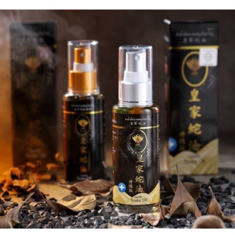 น้ำมันนวดสมุนไพรวังงู สูตร1/สูตร2 Castle Snake Oil 50ml/1ขวด น้ำมันนวดตราวังงู （หมดอายุปี2026）
