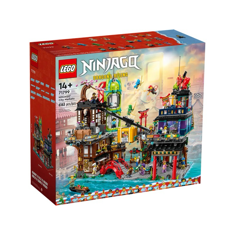 (พร้อมส่ง รับส่วนลด 1000 บาท) Lego 71799 NINJAGO® City Markets