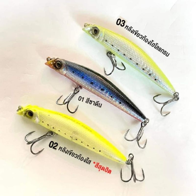 เหยื่อDB Lure Master gold 90F Limited edition เหยื่อผิวน้ำแอคชั่นยั่วยวน