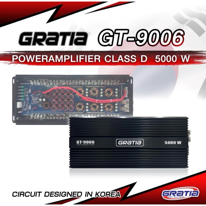 พาวเวอร์แอมป์ คลาสดี กาเทียGT-9006ของใหม่