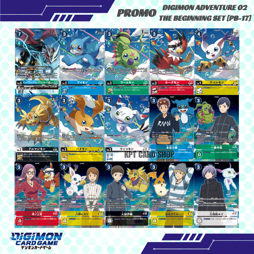 Digimon Card Game - DIGIMON ADVENTURE 02 THE BEGINNING SET [PB-17]: Parallel Art
