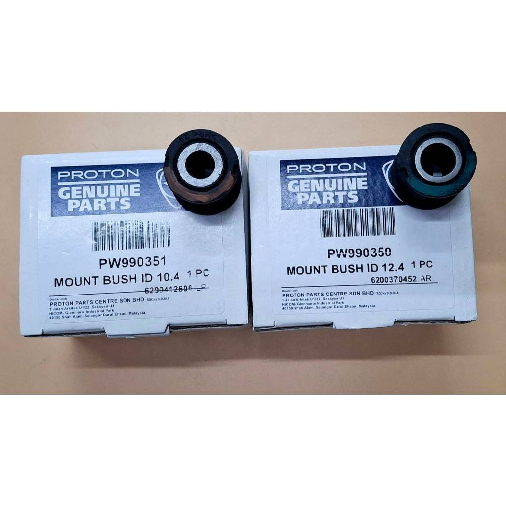 บูชยึดแร็ค สำหรับ Proton Exora Cps / Exora Turbo