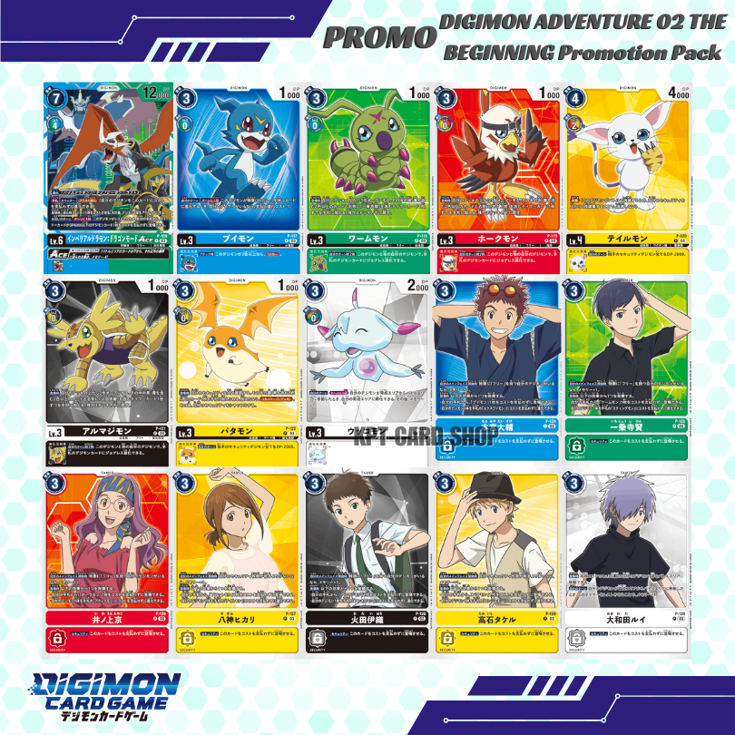 Digimon Card Game - DIGIMON ADVENTURE 02 THE BEGINNING Promotion Pack: Promo Card