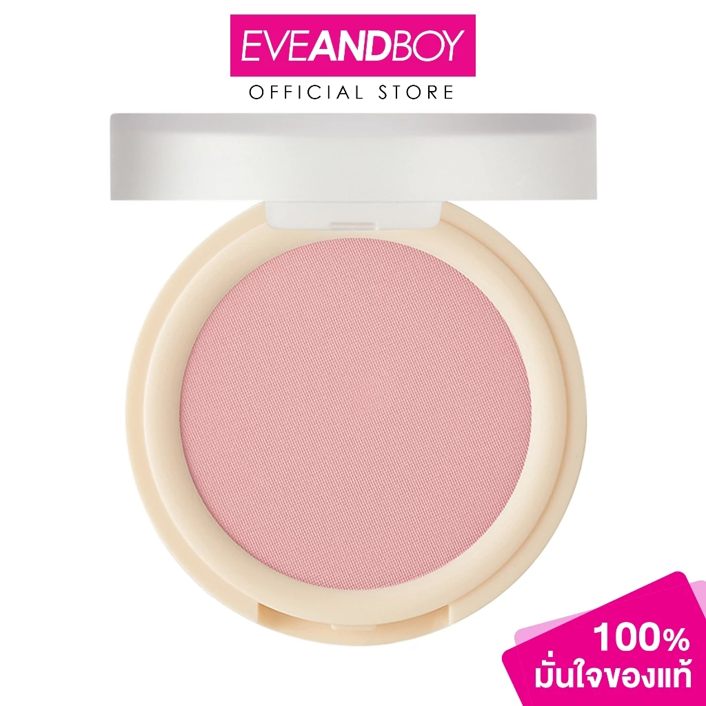 SUPERMOM Fluffy Face Blusher 4.5g บลัชออนเนื้อฟลัฟฟี่ thumbnail 3