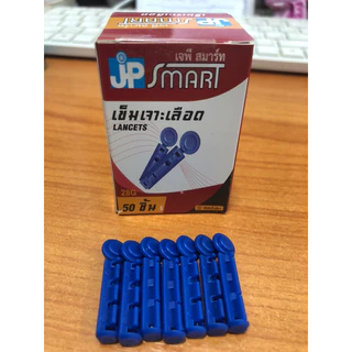 เข็ม JP Smart ผ่านการฆ่าเชื้อแล้ว สำหรับใช้กับปากกาเจาะเลือด
