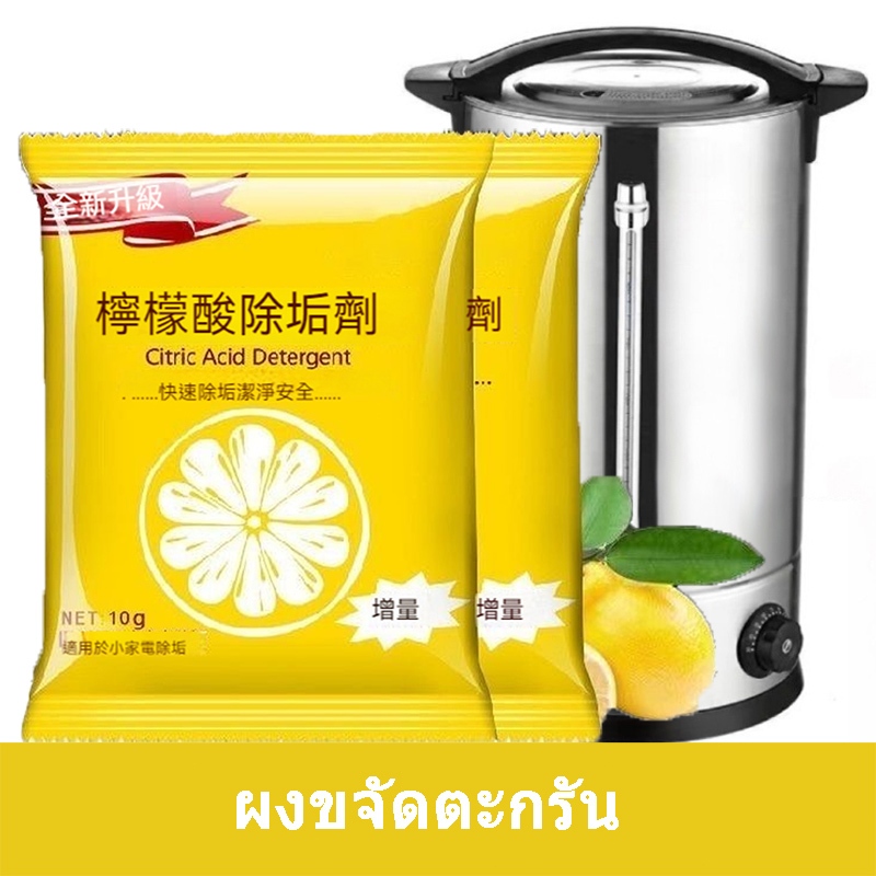 หม้อต้มน้ำร้อนไฟฟ้า กาต้มน้ำไฟฟ้า ถังทำความร้อนไฟฟ้า กาต้มน้ำร้อน กระติกน้ำร้อนไฟฟ้า 10, 15, 25, 35,