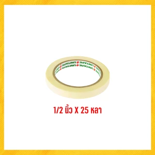 เทป เทปกาว เทปกระดาษ กาวย่น UNITAPE ขนาด 1/2 นิ้ว 1 นิ้ว 2 นิ้ว ยาว 25 หลา (1 ม้วน)