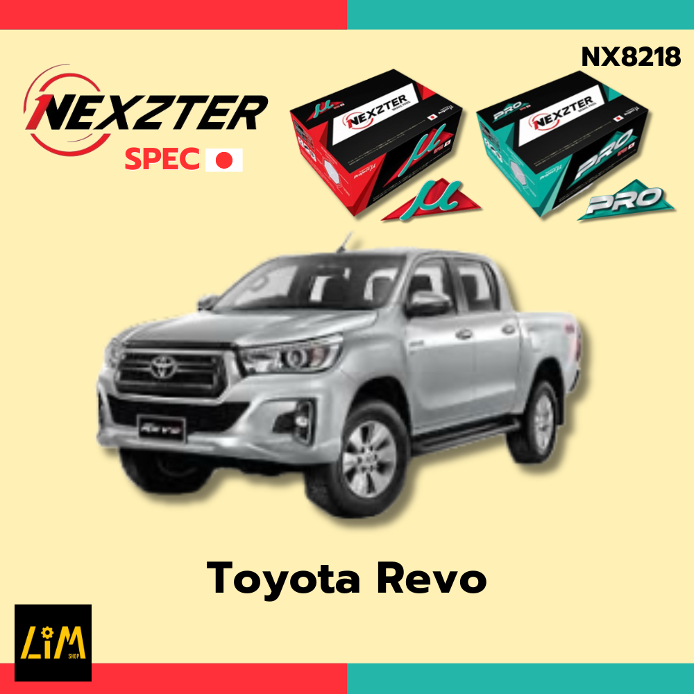 ผ้าเบรค Nexzter NX8218 สำหรับ Toyota Revo ( ปี 2015 - ปัจจุบัน ) ของแท้ ส่งเร็ว