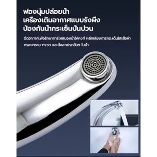 ก๊อกน้ำ ก๊อกเดี่ยวเซนเซอร์เย็น มีให้เลือก 2 แบบ 2 สไตล์ให้เลือก