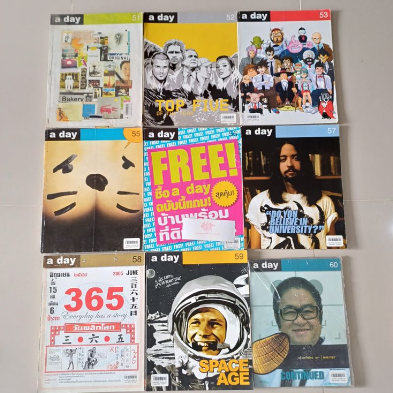 a day| นิตยสาร a day 51, a day 52, a day 53 ดราก้อนบอล, a day 55, a day 56, a day 57, a day 58, a da