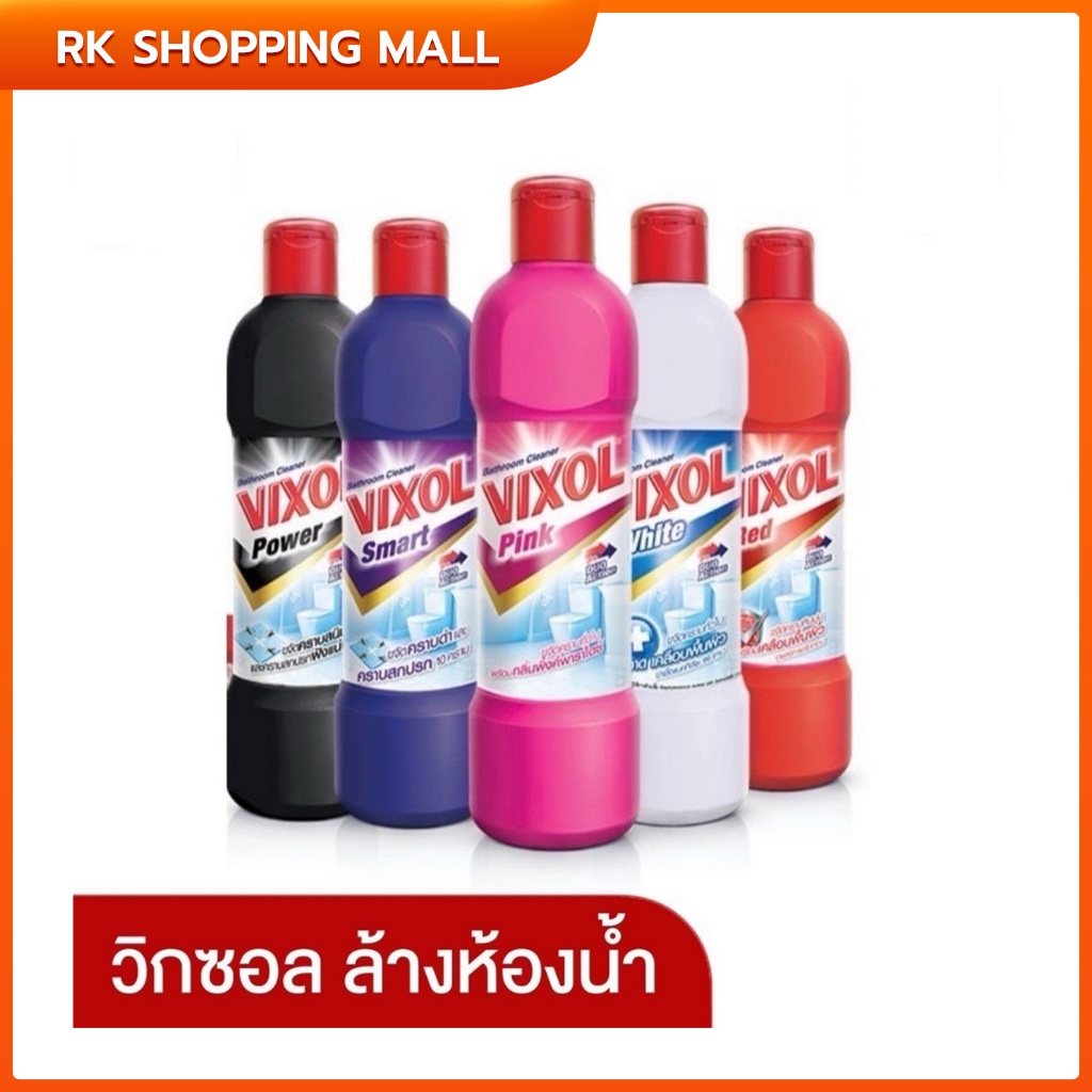 VIXOL วิกซอล น้ำยาล้างห้องน้ำ 900 มล. bathroom cleaner 900 ml.