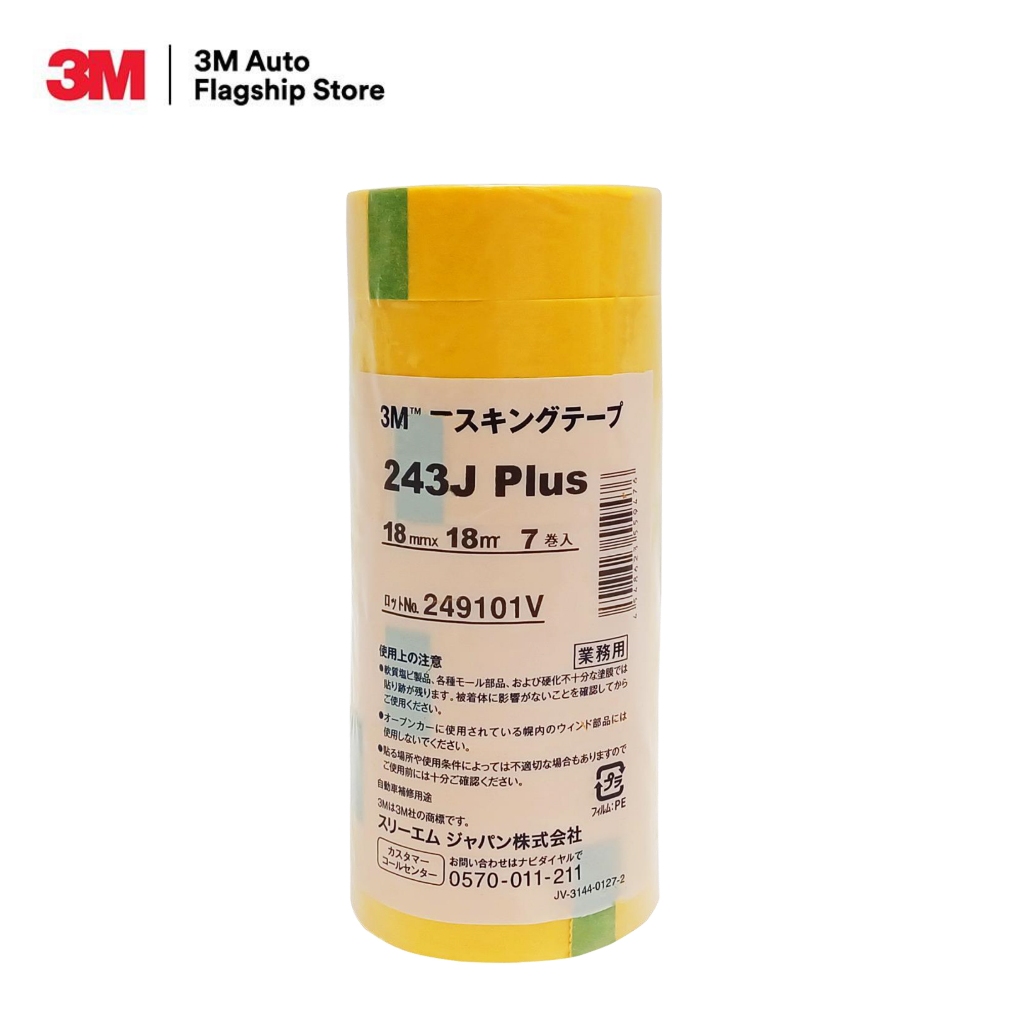 3M (7ม้วน) 243J WASHI MASKING TAPE 18mmX18M เทปวาชิ รุ่น 243 ขนาด 18 มิล ยาว 18 เมตร