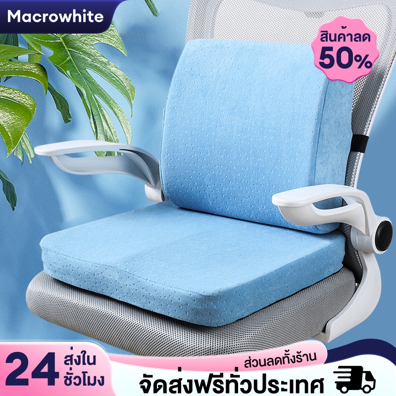 MW เบาะรองหลัง หมอนรองหลัง หมอนรองหลังในรถ นุ่มและระบายอากาศ รองคอกับเอว รองนั่งเก้าอี้ทํางานเพื่อสุขภาพ