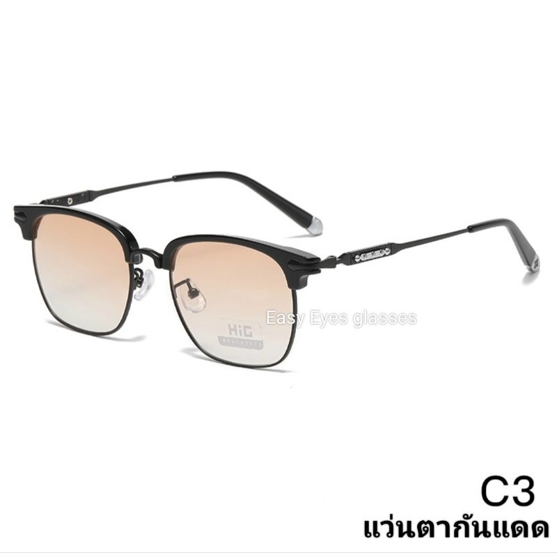 แว่นตากันแดด แว่นตากันแดดทรงclubmaster กัน UV 400