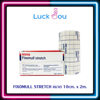 Fixomull Stretch 10cm. x 2m. ฟิกซ์โซมูล สเตรทซ์ แผ่นปิดแผลเอนกประสงค์ ขนาด 10ซม. x 2เมตร