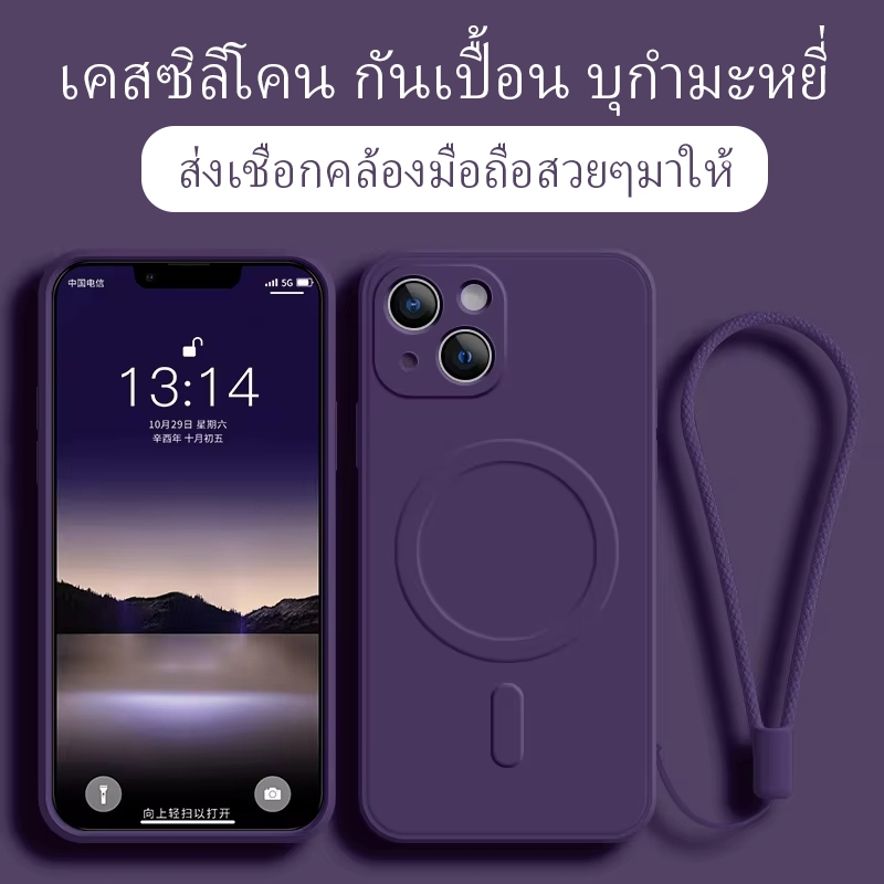 เคสซิลิโคน กันเปื้อน บุกำมะหยี่ ส่งเชือกคล้องมือถือสวยๆมาให้ for iphone 16 15 13 14 12 11 pro promax #18