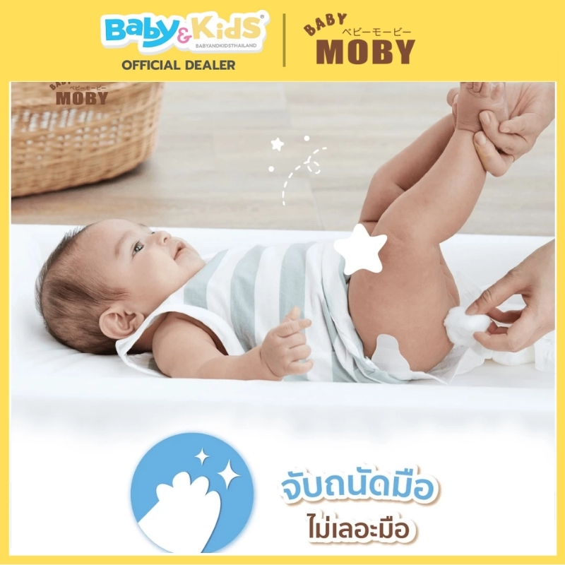 Baby Moby สำลีก้อน ขนาดมาตรฐาน 300 g. สำลีฝ้ายธรรมชาติ100% ราคา ถูกที่สุด ดีลบีเคเค แกลเลอรีภาพที่ 5