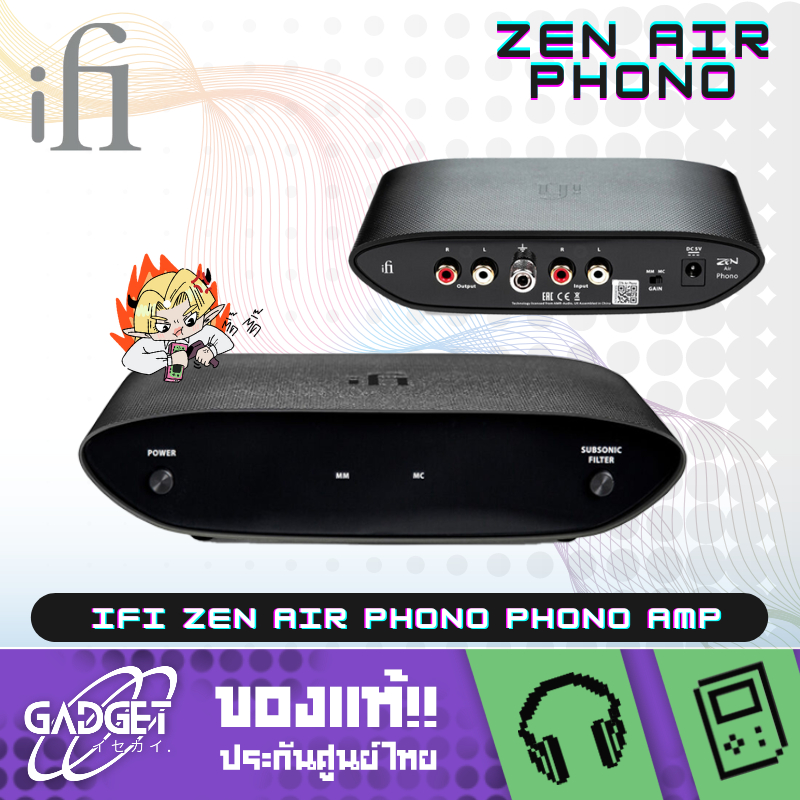 iFi ZEN Air Phono Phono Amp สำหรับเพิ่มกำลังขยายเสียงเครื่องเล่นแผ่นเสียง