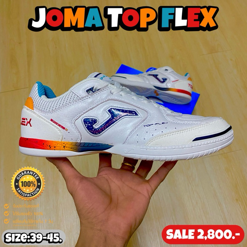 รองเท้าฟุตซอล JOMA รุ่น TOP FLEX 2402 (สินค้าลิขสิทธิ์แท้มือ1💯%)