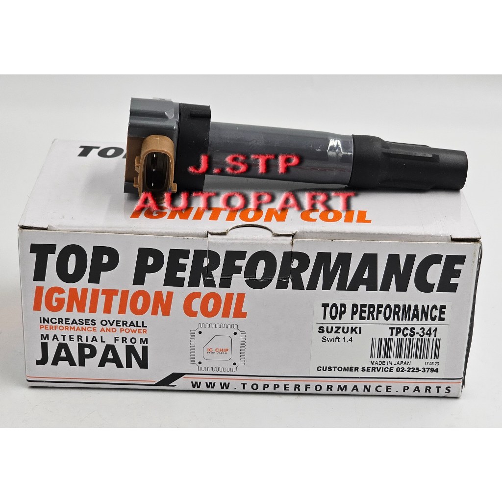 คอยล์จุดระเบิด IGNITION COIL SUZUKI SWIFT, CIAZ เครื่อง 1.2 (K12B) / ERTIGA 1.4 (K14B) ปี 2012-2021 