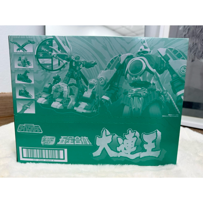 (สินค้าพร้อมส่ง)Bandai SMP Gosei Gattai Dairenger - Dairenoh Model Kit Set