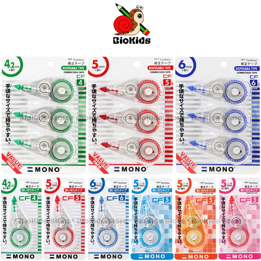 Tombow Mono CF Correction Tape I เทปลบคำผิดรุ่น CF ยาว 8 เมตร