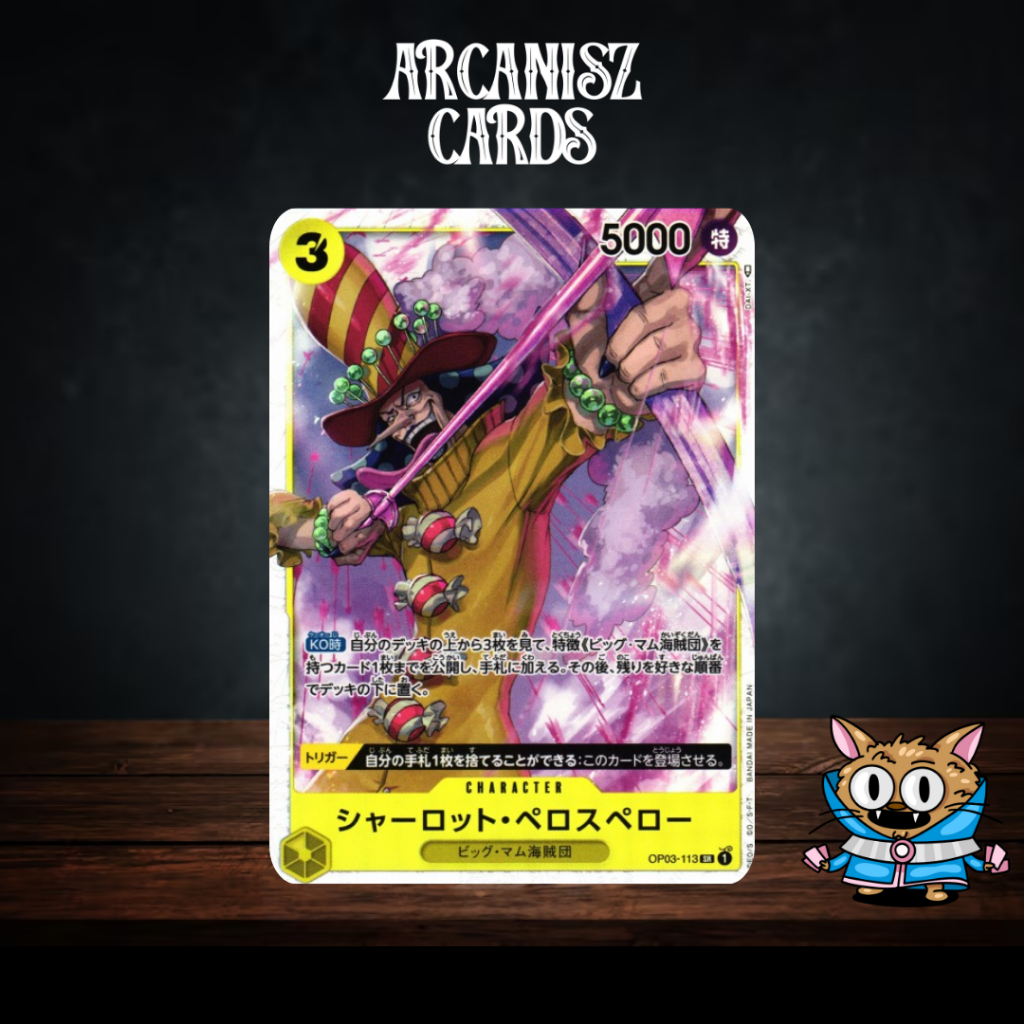 Perospero การ์ดวันพีช One Piece OP03 Super Rare [SR] OP03-113