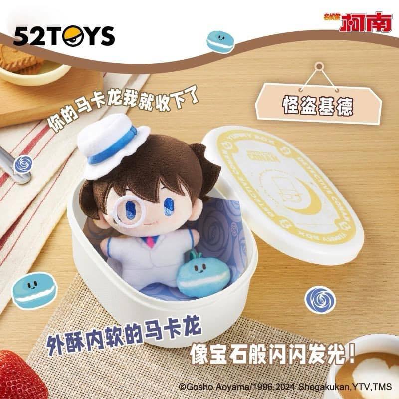 (🧸แฟชั่นลด30%) [เลือกตัว] กล่องสุ่ม พวงกุญแจ 52TOYS LDCX DETECTIVE CONAN Yummy Box pendant กล่องข้าวโคนัน ของแท้