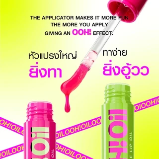 ถูก/แท้/มีไลฟ์ (มีสีใหม่) ลิป Gentle Colors Ooh Oil Peptide Lip Oil ลิปออยล์เปปไทด์ ปากอู้วฟู ฉ่ำวาว ไม่เหนอะหนะ ชุ่มชืน