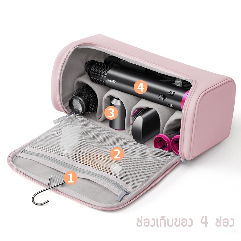 กระเป๋าใส่ไดร์ สีหวาน อแซสเซอรี่ ท่องเที่ยว พกพาสะดวก สีหวาน ทนทานแข็งแรงค่า