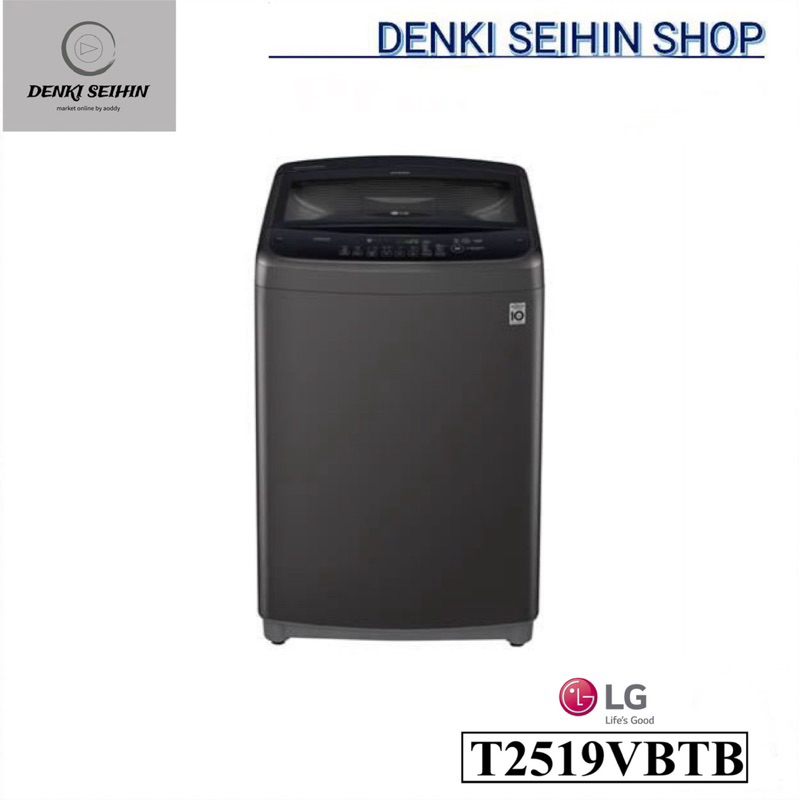 LG เครื่องซักผ้าฝาบน 19 กิโล T2519 รุ่น T2519VBTB ระบบ Smart Inverter 19 กก.