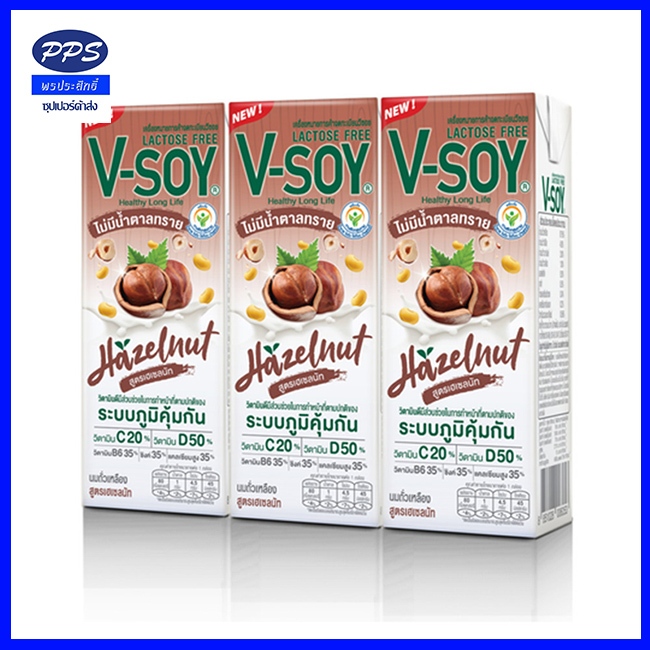 V-Soy วีซอย สูตรเฮเซลนัท กล่องน้ำตาล ขนาด 180 มล* แพ็ค3