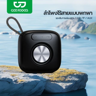 GOOJODOQ ลําโพงขนาดเล็กแบบพกพาการเชื่อมต่อบลูทูธรองรับการเล่น AUX/TF TWS จับคู่แบตเตอรี่ใช้งานได้ยาวนาน