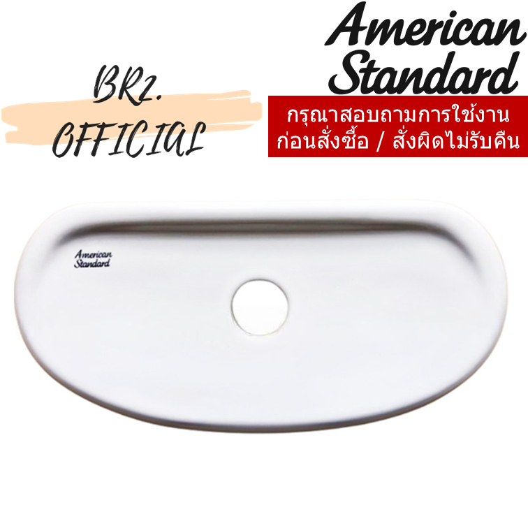 TF-4696C-WT ฝาหม้อน้ำชักโครก รุ่น WINSTON II