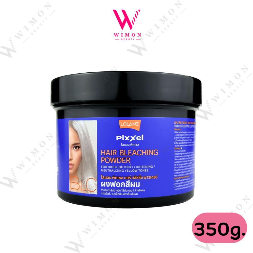 Lolane Pixxel Hair Bleaching Powder 350g. โลแลน พิกเซล แฮร์ บลิชชิ่ง พาวเดอร์
