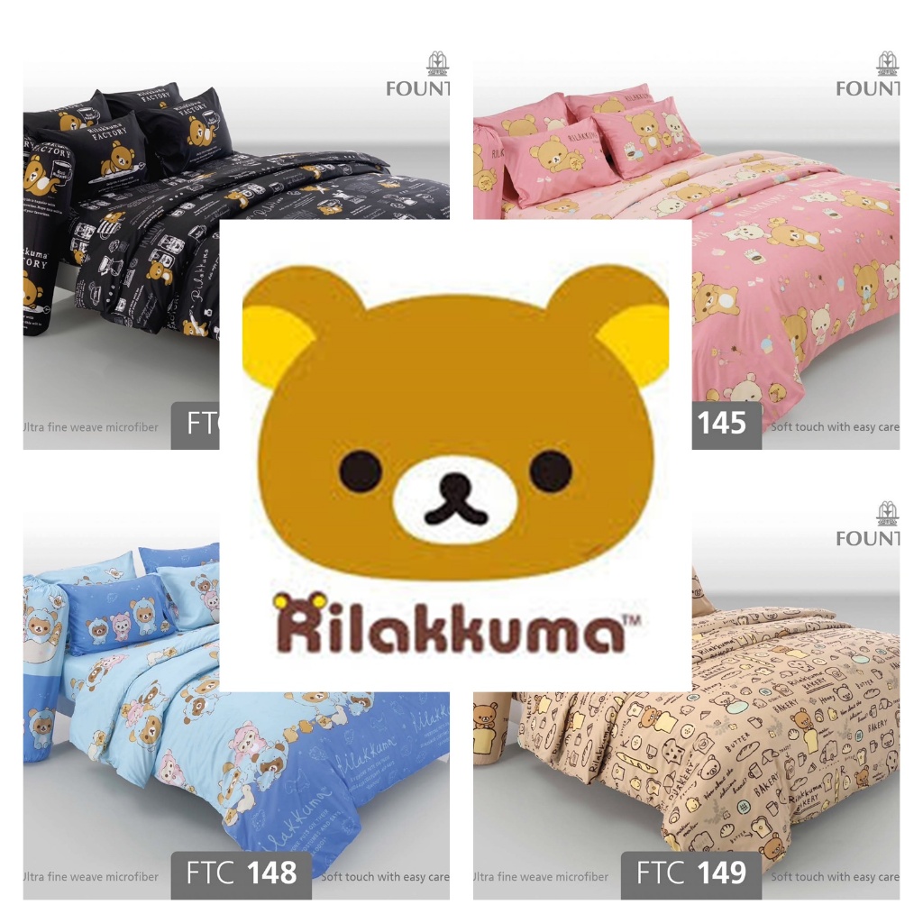 ผ้าปูที่นอน ลาย Rilakkuma/Fountain V.19