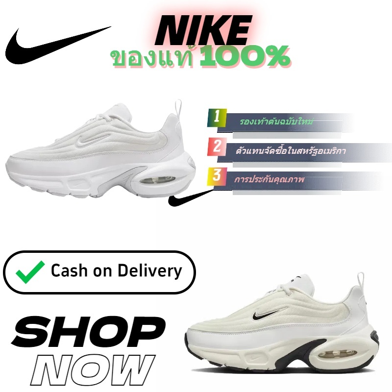 【 เคาน์เตอร์ของแท้】แบรนด์ใหม่ Nike Air Max Portal สบายร้อยป้องกันการลื่นไถลสวมรองเท้าทำงานลำลองต่ำสำหรับผู้หญิง