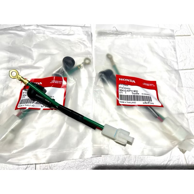 สายไฟมอเตอร์สตาร์ท สายไฟไดร์ ใส่Wave125 R,S,iบังลม แท้เบิกศูนย์ 100% 32410-KPH-900