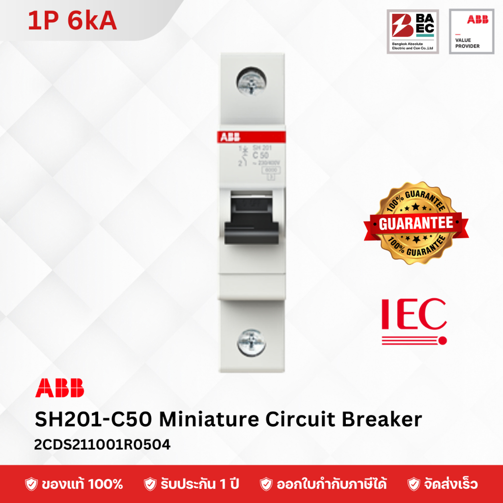 ABB SH201-C50 เซอร์กิตเบรกเกอร์ 50 Amp 1P 6KA