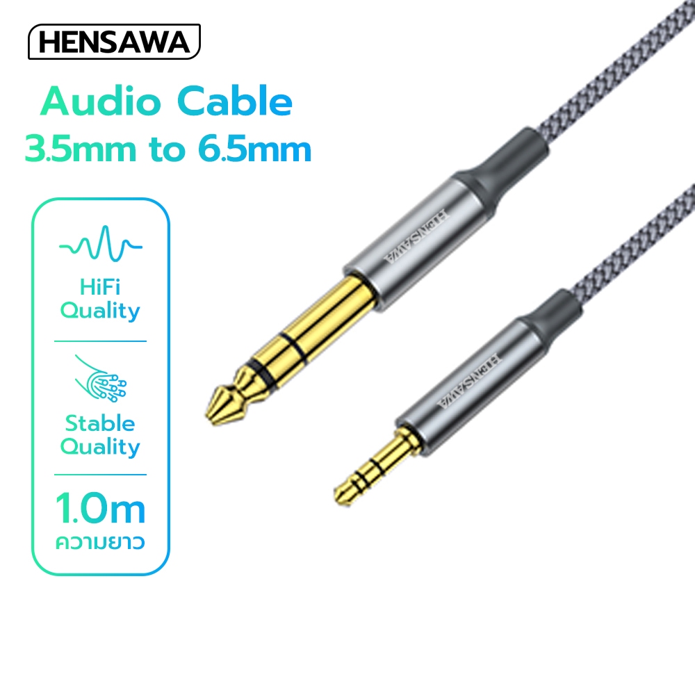 HENSAWA รุ่น AD109 แจ๊คต่อสัญญาณ AUX 3.5mm to 6.35mm Aux Adapter Cable สายยาว 1 เมตร
