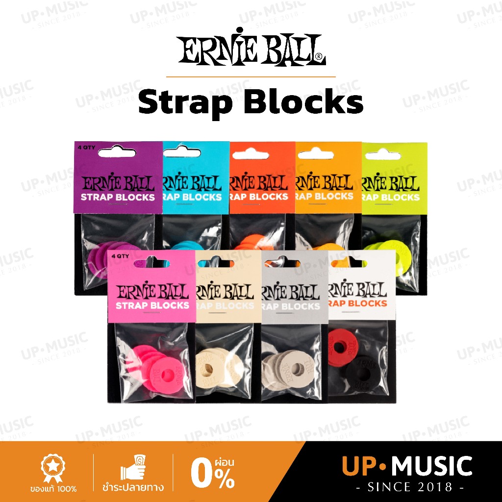 ชุดแผ่นยางยึดสายสะพายกีตาร์ Ernie Ball Strap Blocks